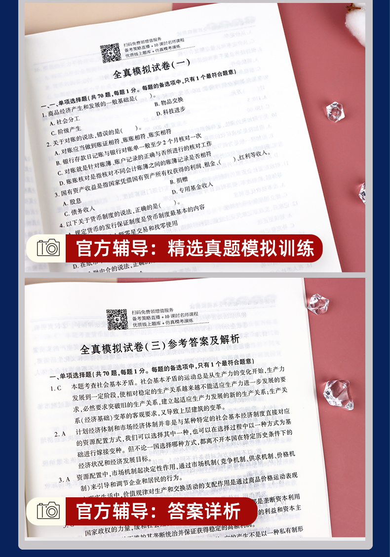 經濟師人力資源考試大綱_2019年注安師考試個大綱_經濟統計學論文大綱