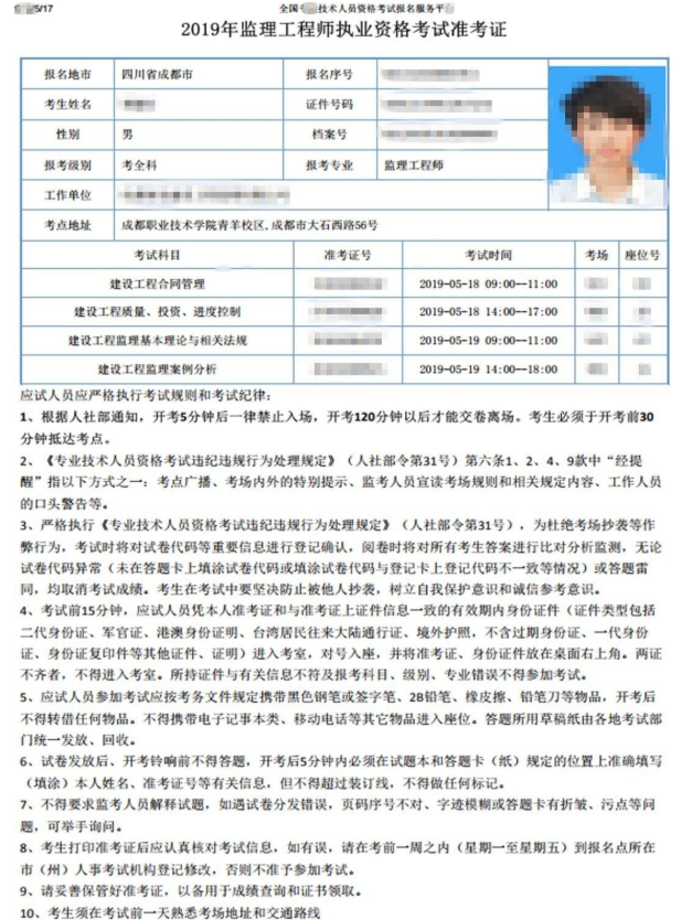 英語專業(yè)可以考一建嗎_沒學(xué)歷,可以考一建嗎_事業(yè)單位可以考一建