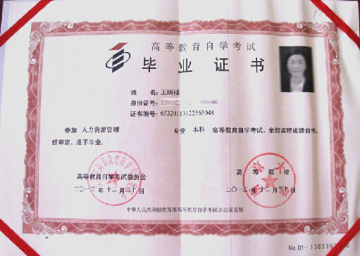 沒學(xué)歷考注會有用嗎_第二學(xué)歷考一建_沒學(xué)歷,可以考一建嗎