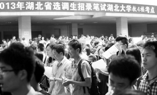 湖北師范學院教育專業研究生考試_湖北麻城芝佛院_湖北教育考試院