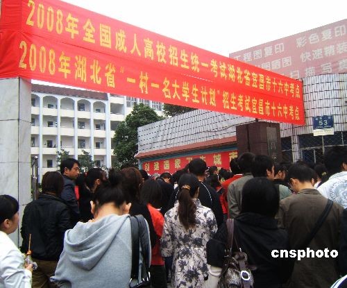 湖北師范學院教育專業研究生考試_湖北麻城芝佛院_湖北教育考試院