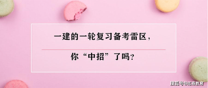 建造師資格證好考嗎_建造師證好考嗎_二級(jí)建造師主要考什么