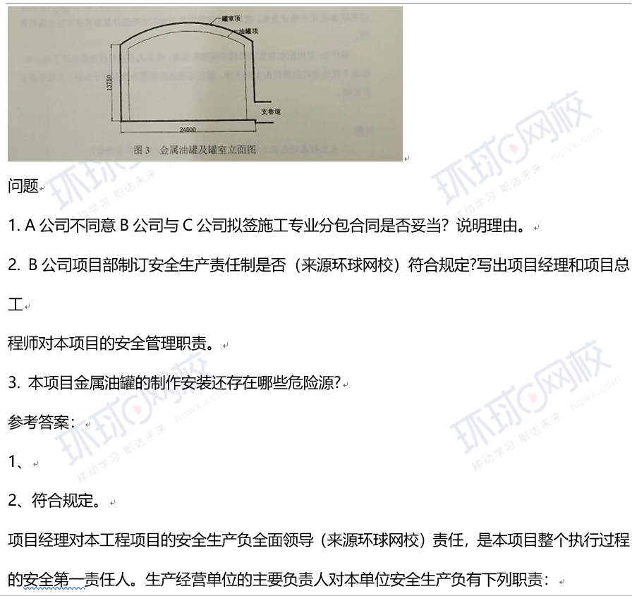 建造師資格證好考嗎_建造師證好考嗎_二級(jí)建造師主要考什么