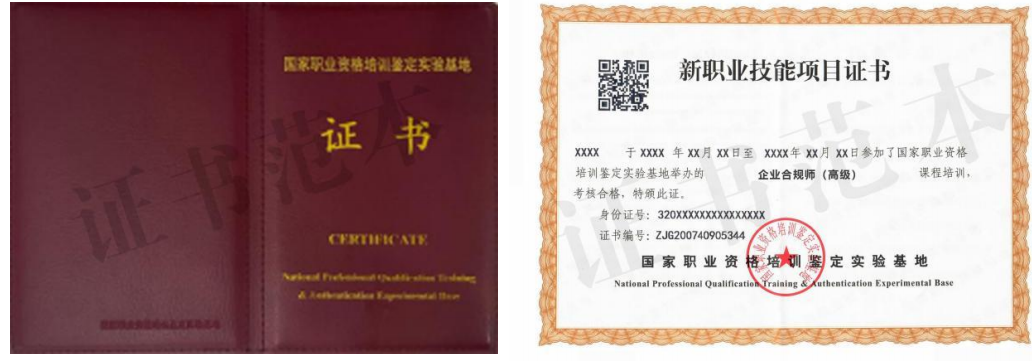 企業人力資源管理師考試科目_廣告師考試科目_企業人力管理論文