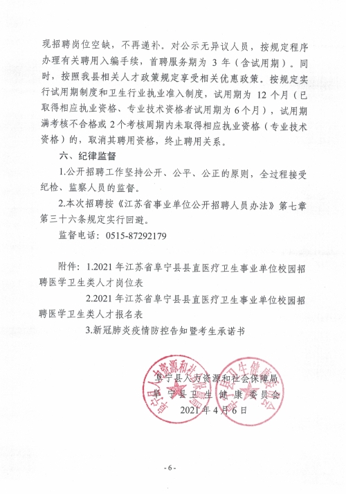 重慶衛生人才考試官網_成都衛生人才官網_山東省衛生人才網