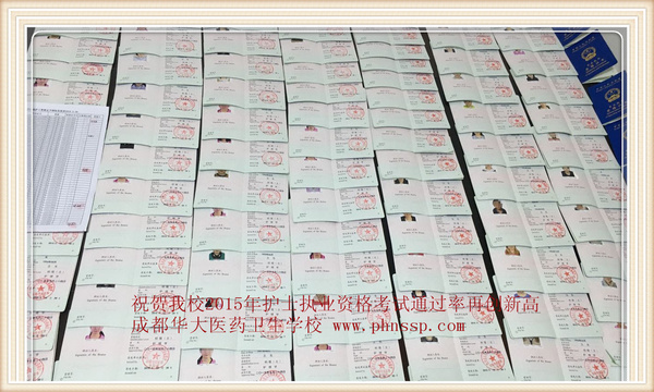 護士資格注冊申請表_護士資格證注冊時間_護士資格注冊照片要求