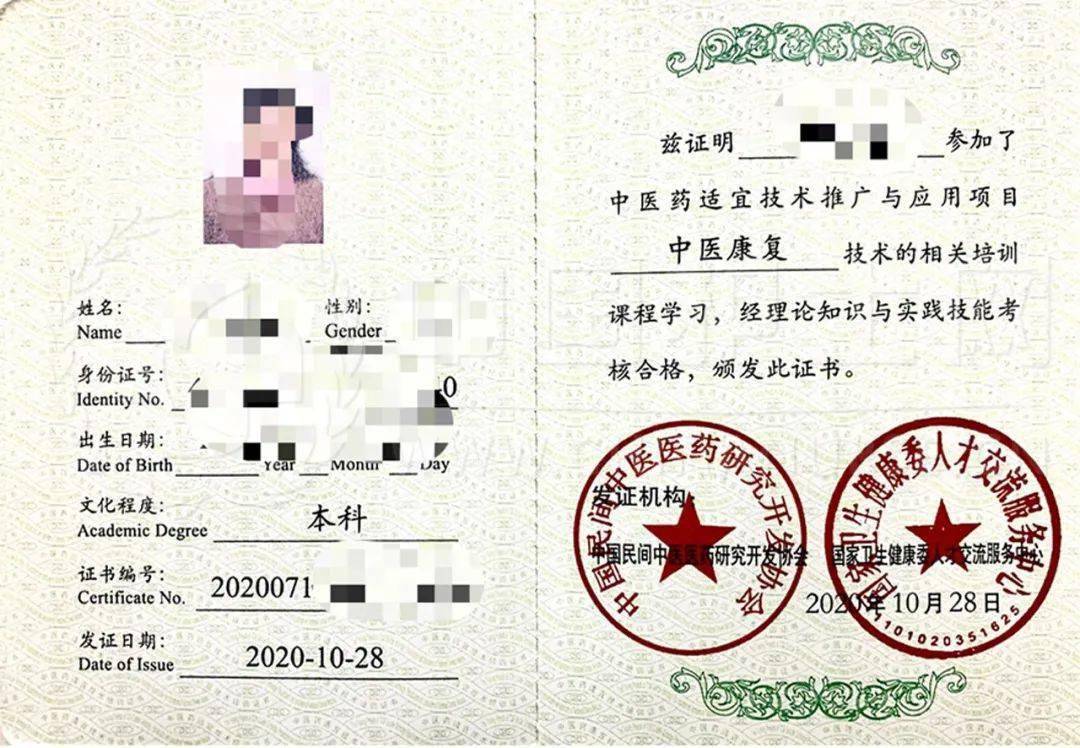 護士資格證注冊時間_護士資格注冊申請表_護士資格注冊照片要求