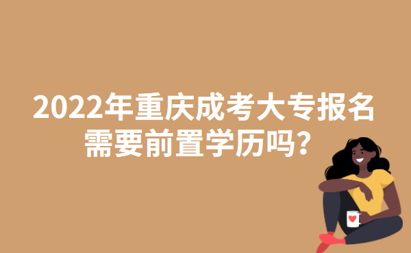 重慶市教育考試院網站_重慶教育管理學校網站_山東省教育招生院網站