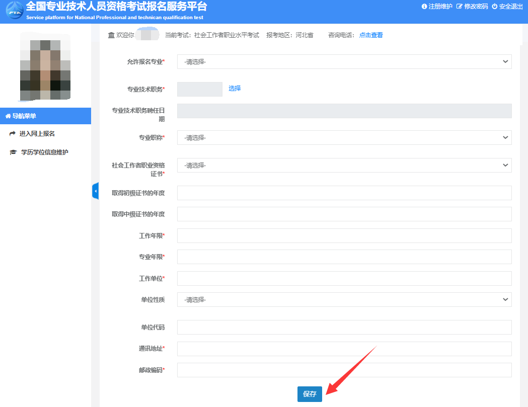 職稱江蘇考試報名時間_中級工程師職稱要考試嗎_中級經濟職稱考試時間