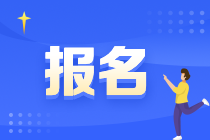 中級經濟職稱考試時間_中級工程師職稱要考試嗎_職稱江蘇考試報名時間