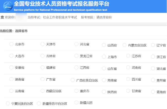 中級經濟職稱考試時間_中級工程師職稱要考試嗎_職稱江蘇考試報名時間