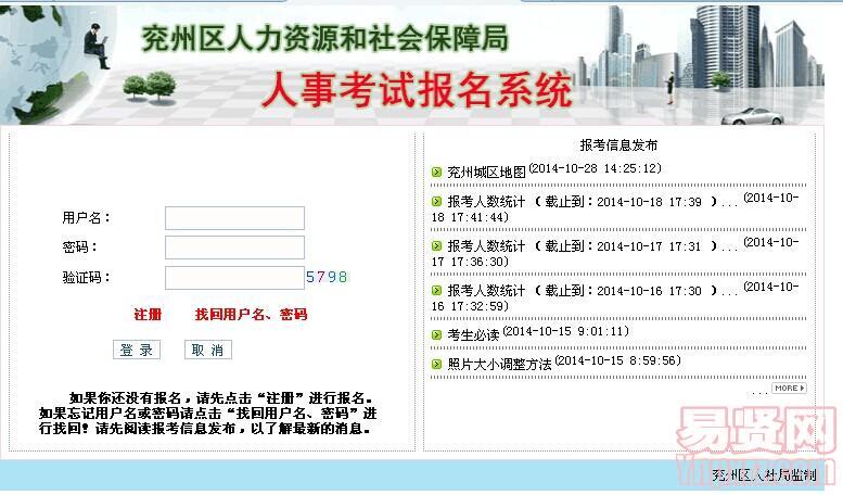 全國(guó)經(jīng)濟(jì)專(zhuān)業(yè)技術(shù)資格考試_全國(guó)衛(wèi)生技術(shù)考試_全國(guó)經(jīng)濟(jì)專(zhuān)業(yè)技術(shù)資格考試用書(shū)