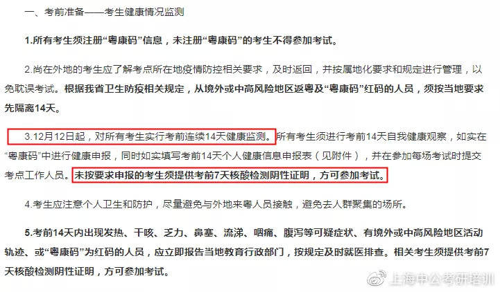 押運證從業資格試題_護士資格證試題_15年拿的護士證什么時候考護士