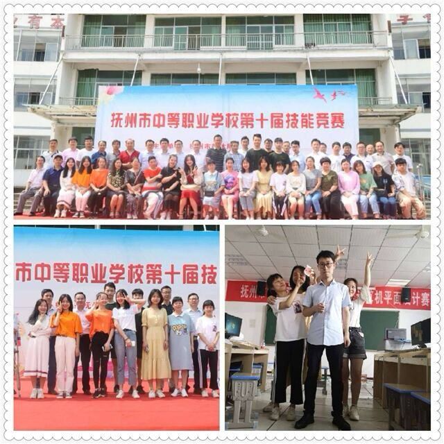 市中教育 自立教育_江西省撫州市教育局_安監局和市監局