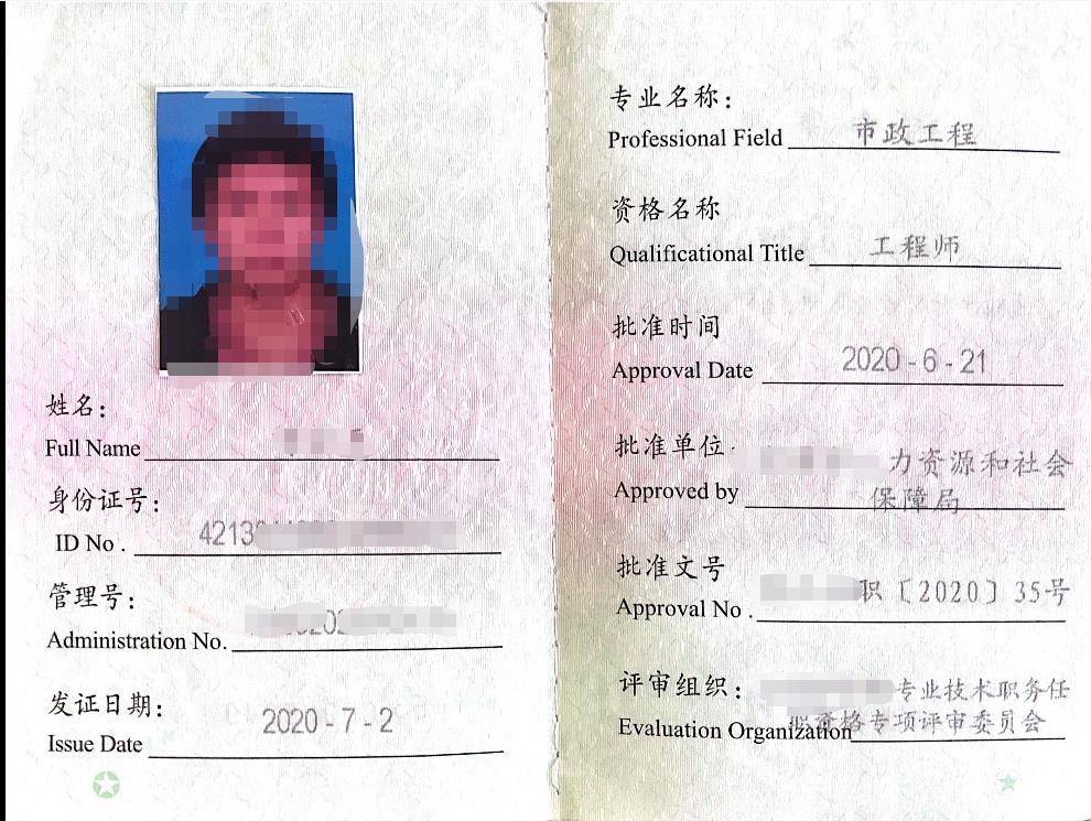 助理生物工程師報考_報考助理景觀設計師_助理經(jīng)濟報考條件