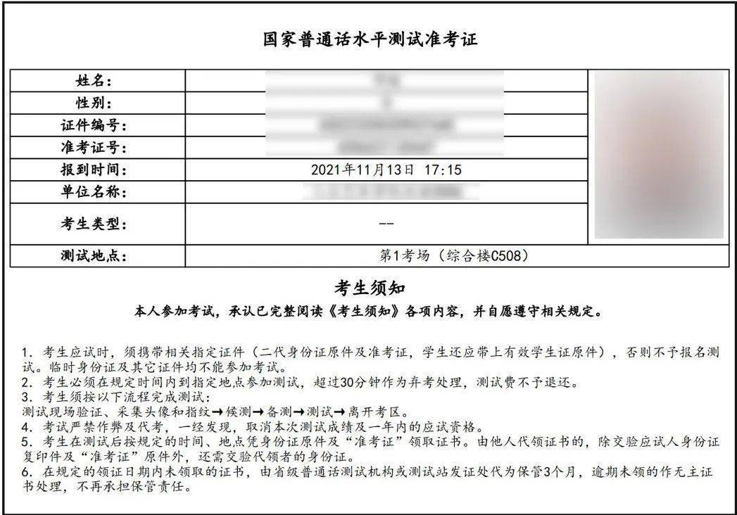 2022年中級經濟師報名時間_2014年醫師中級職稱考試報名時間_2016年中級會計職稱報名時間