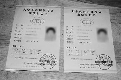 列車正晚點(diǎn)查詢 英語_2012年6月 鄭州大學(xué) 英語六級 準(zhǔn)考證號 查詢_四級英語查詢