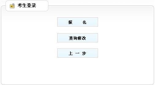 中國人事網登錄查詢_中國肥西網人事招考_北銀貸款查詢官網登錄