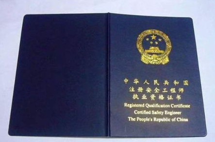 2級建造師查詢_建造師注冊查詢網站_一級建造師 安全證查詢網站
