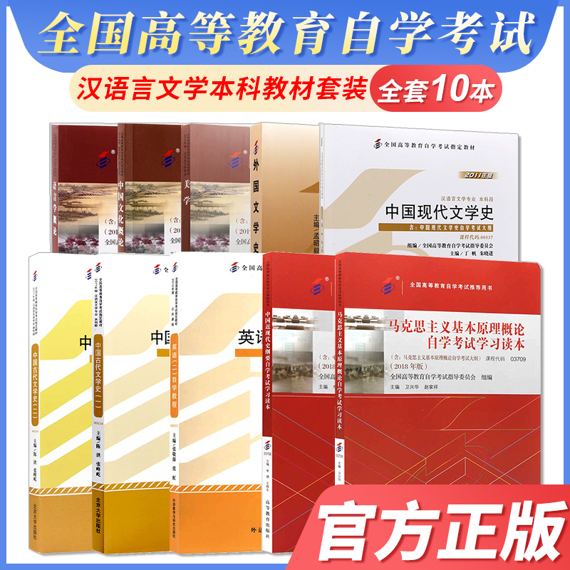 湖北教育考試_湖北教育公共基礎(chǔ)考試真題_湖北教育考試