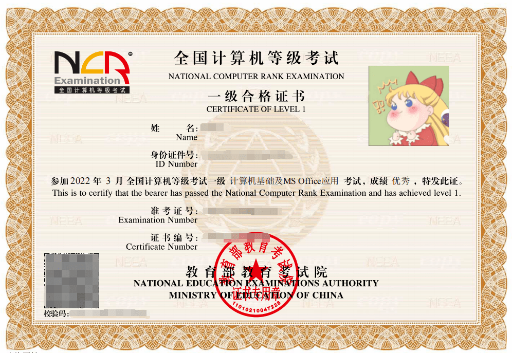 全國計算機查詢成績_內蒙古計算機二級成績查詢_計算機一級b成績怎么查詢