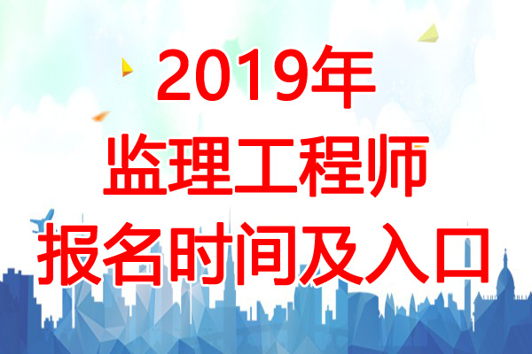 水運工程標準監理招標文件_拆除工程安全監理實施細則_監理工程師培訓