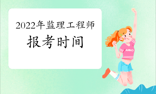 水運工程標準監理招標文件_監理工程師培訓_拆除工程安全監理實施細則