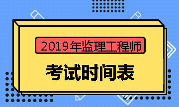 監理工程師培訓_水運工程標準監理招標文件_拆除工程安全監理實施細則