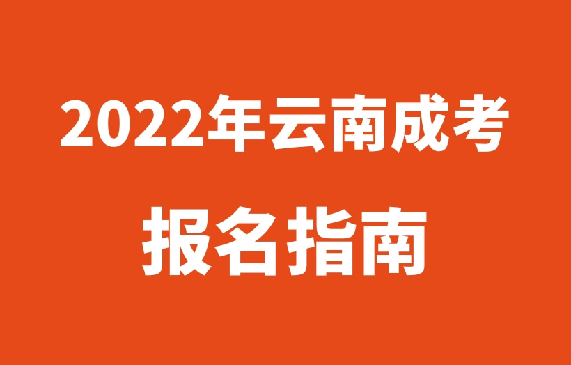 二建報名條件入口_2016云南二建報名入口_二建報名入口
