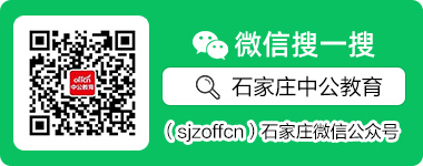 石家莊鑫鵬教育官網_安徽2016教師考試華圖教育官網_石家莊教育考試院官網