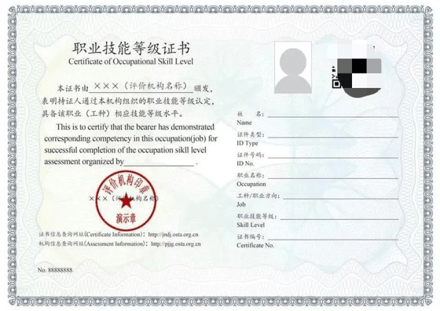 dnf控偶師9級到11級怎么升級_企業人力資源管理師一級_人力管理資源專業學什么的