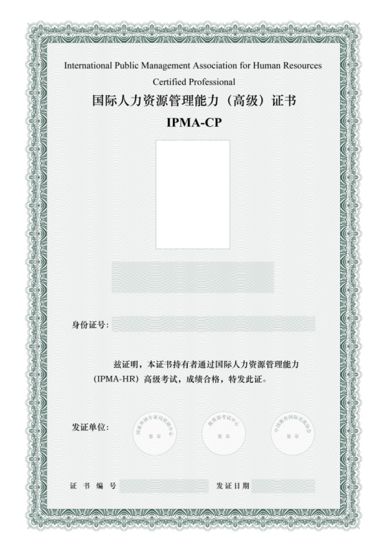 事業(yè)管理9級到管理8級_人力管理資源專業(yè)學什么的_企業(yè)人力資源管理師一級