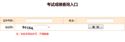 重慶二級(jí)建造師成績(jī)查詢時(shí)間_2級(jí)建造師報(bào)名時(shí)間_建造師成績(jī)