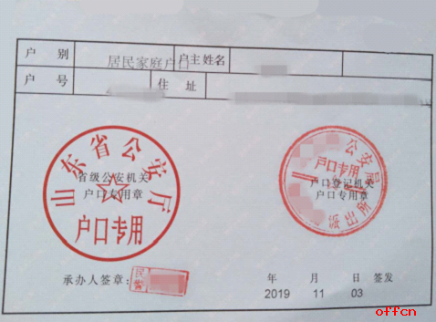 山東招生院_廣西招生院_山東招生院信息平臺