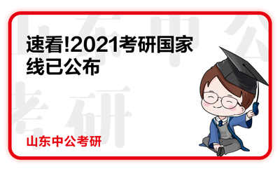 山東招生院_廣西招生院_山東招生院信息平臺