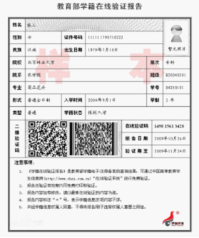 山東招生院信息平臺_山東招生院_廣西招生院