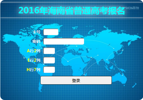 遂寧高升街小學(xué)招生_遂寧招生考試網(wǎng)_遂寧安居育才2019小升初招生