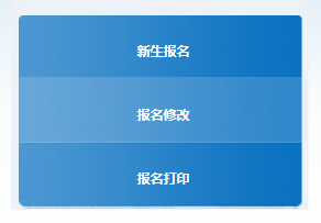 遂寧招生考試網(wǎng)_遂寧高升街小學(xué)招生_遂寧安居育才2019小升初招生