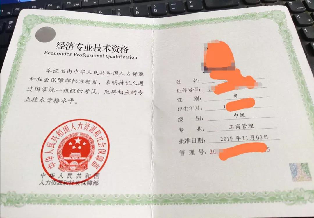 2016青島報(bào)考警察條件_房產(chǎn)經(jīng)濟(jì)師報(bào)考條件_報(bào)考環(huán)評(píng)師需要什么條件