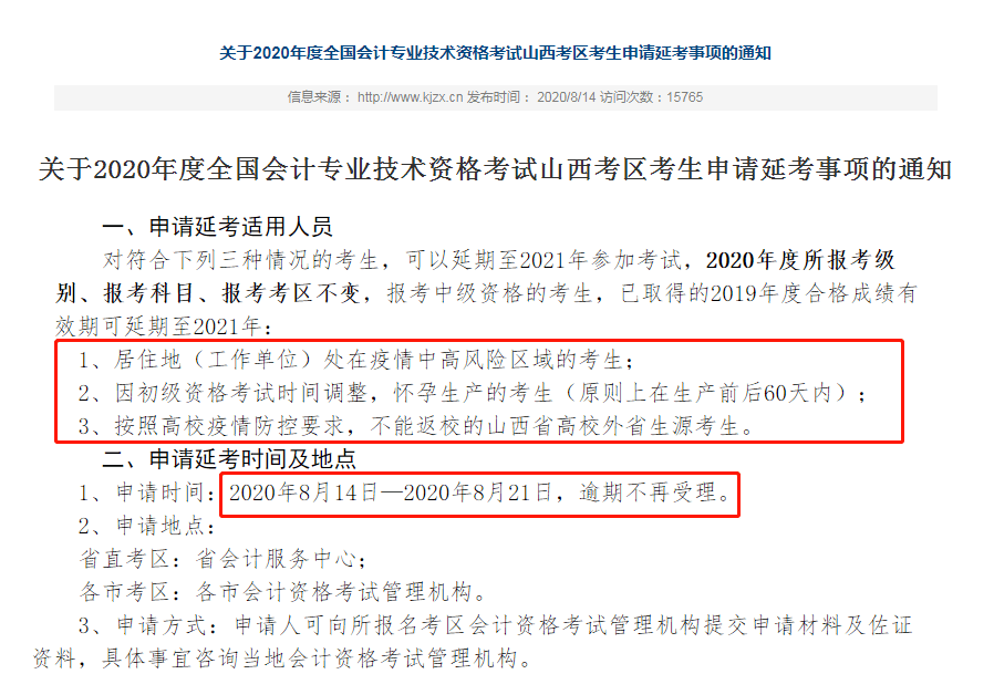 2022護士資格考試試題_執業護士考試護士資格考試_護士證考試去哪里考試