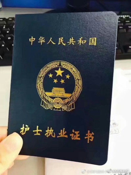 2017護士資格證考試分數線