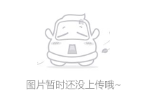 注冊土木工程師——巖土報考條件