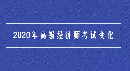 高級經濟師,培訓_河北 高級人力資源法務師培訓_邯鄲 高級人力資源法務師培訓