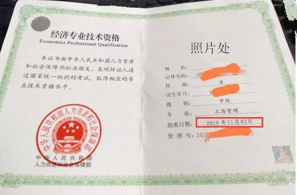 2015衛(wèi)生高級(jí)技術(shù)職稱報(bào)名條件_房地產(chǎn)估價(jià)師經(jīng)濟(jì)報(bào)名條件_高級(jí)經(jīng)濟(jì)師報(bào)名條件及時(shí)間