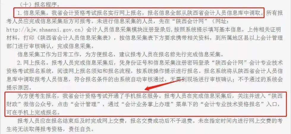 中級醫(yī)生職稱報(bào)名條件_會(huì)計(jì)中級職稱報(bào)名條件_評中級工程師職稱條件