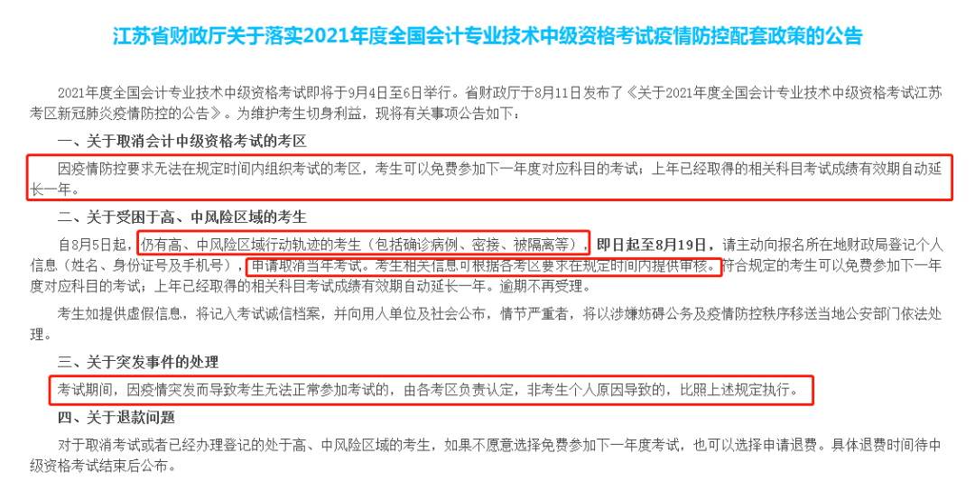 中級會計師報考條件_怎么報考中級物流師_報考會計初級職稱需要什么條件