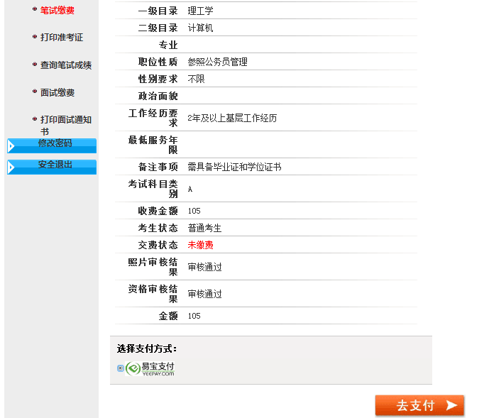 高級經濟師報考條件山東_報考高級私人形象設計師需要條件_報考高級人力資源管理師條件
