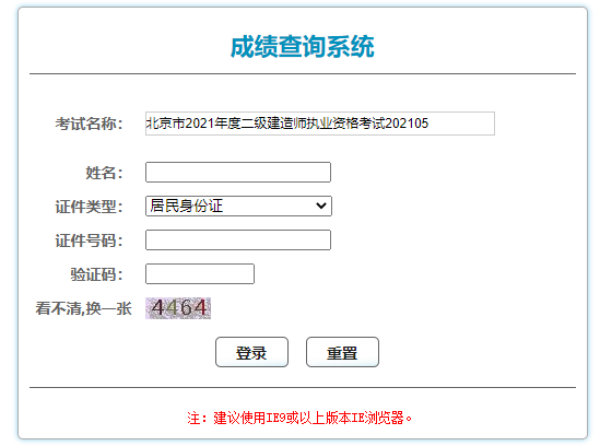 英語等級考試查詢_英語b級考試查詢成績_英語等級不去考試會怎樣