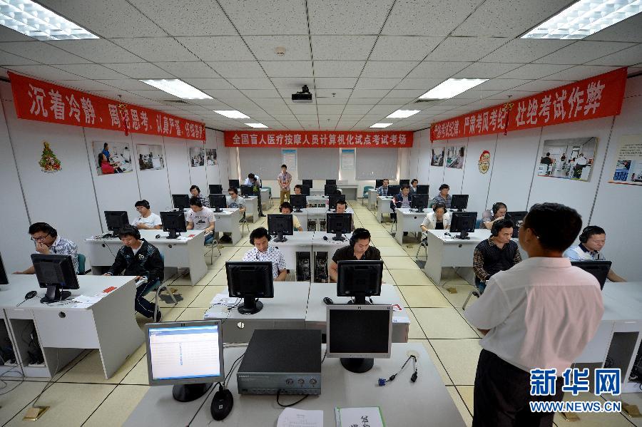 英語公共考試_公共英語等級考試網_英語應用能力考試等級