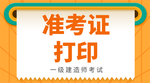 建造師三大網(wǎng)校_育德園師官網(wǎng)網(wǎng)校_一級(jí)建造師環(huán)球網(wǎng)校官網(wǎng)